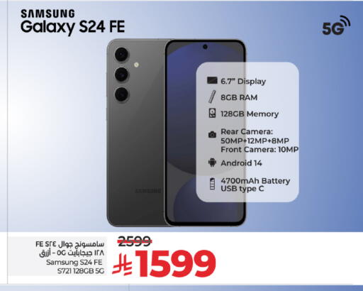 SAMSUNG available at LULU Hypermarket in KSA, Saudi Arabia, Saudi - Tabuk