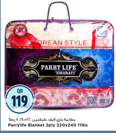 available at مرزا هايبرماركت in قطر - الشحانية