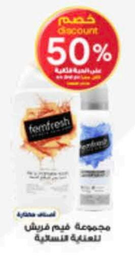 available at Al-Dawaa Pharmacy in KSA, Saudi Arabia, Saudi - Tabuk