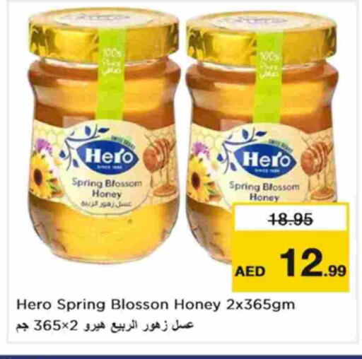 HERO Honey available at Nesto Hypermarket in UAE - Dubai