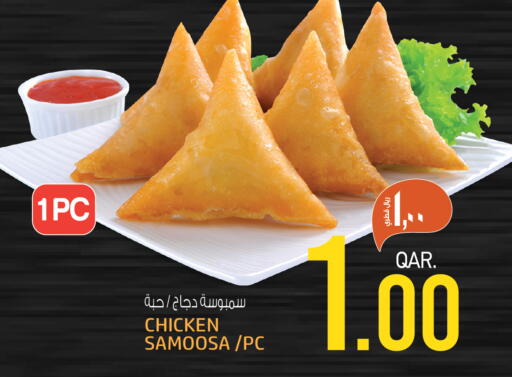 available at كنز ميني مارت in قطر - الشحانية