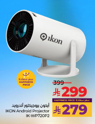 آيكون available at لولو هايبرماركت in مملكة العربية السعودية, السعودية, سعودية - الأحساء‎