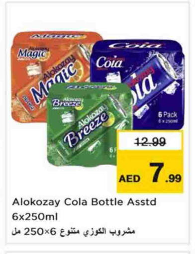ALOKOZAY available at Last Chance  in UAE - Fujairah