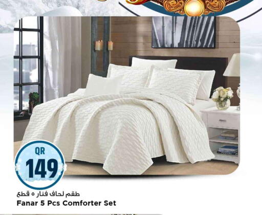 available at مرزا هايبرماركت in قطر - الشحانية