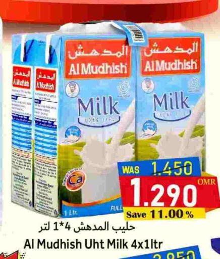 available at Al Qoot Hypermarket in Oman - Muscat