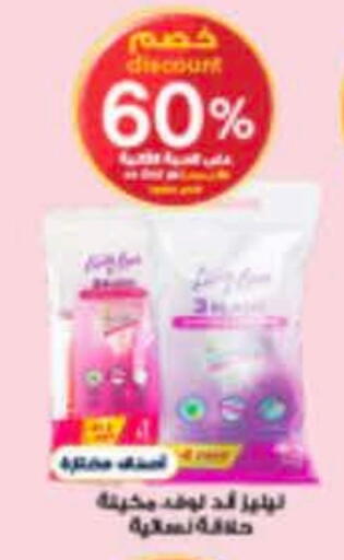 available at Al-Dawaa Pharmacy in KSA, Saudi Arabia, Saudi - Al-Kharj