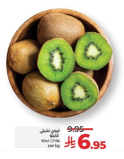 Kiwi from Chile available at LULU Hypermarket in KSA, Saudi Arabia, Saudi - Al-Kharj