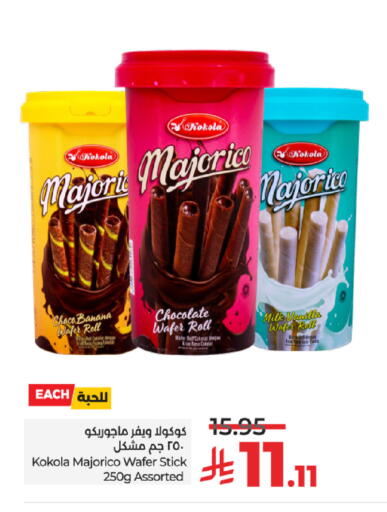 Banana Vanilla available at لولو هايبرماركت in مملكة العربية السعودية, السعودية, سعودية - جدة