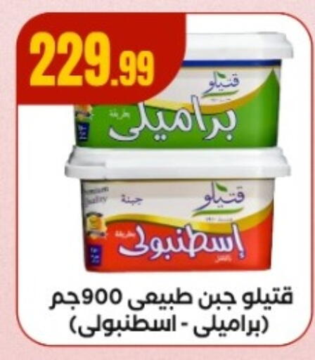 available at MartVille in Egypt - Cairo
