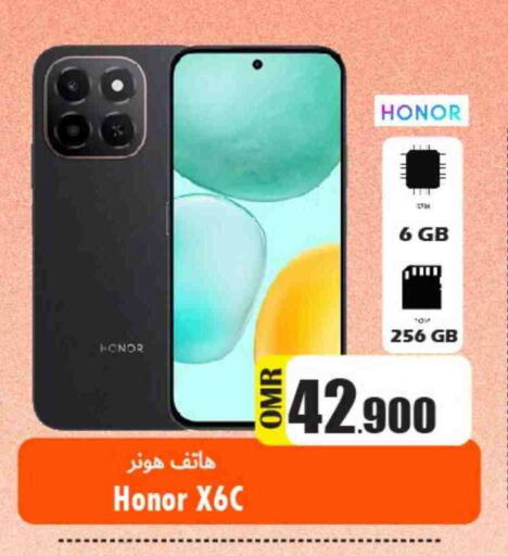 available at Al Qoot Hypermarket in Oman - Muscat