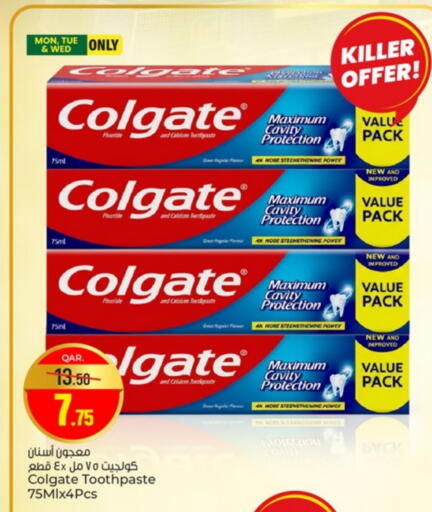 كولجيت معجون أسنان available at باريس هايبرماركت in قطر - الشحانية