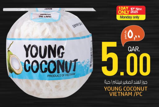 Coconut available at كنز ميني مارت in قطر - الشحانية