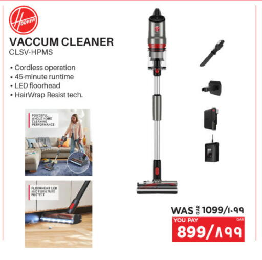 available at إماكس in قطر - الشمال