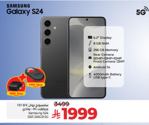 SAMSUNG available at LULU Hypermarket in KSA, Saudi Arabia, Saudi - Tabuk