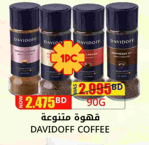 DAVIDOFF Coffee available at Day to Day Discount Center in Bahrain
