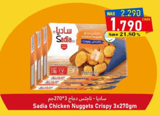 SADIA Chicken Nuggets available at Al Qoot Hypermarket in Oman - Muscat