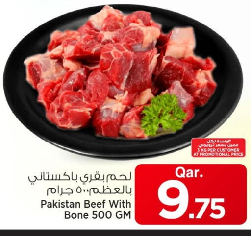 Beef available at Mark & Save  in Qatar - Al Shamal