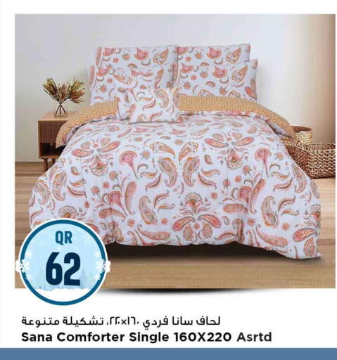 available at مرزا هايبرماركت in قطر - الشحانية