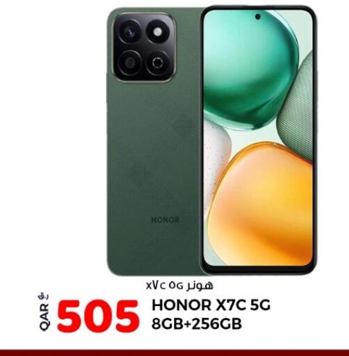 available at روابي هايبرماركت in قطر - الشحانية