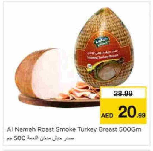 available at نستو هايبرماركت in الإمارات العربية المتحدة , الامارات - الشارقة / عجمان
