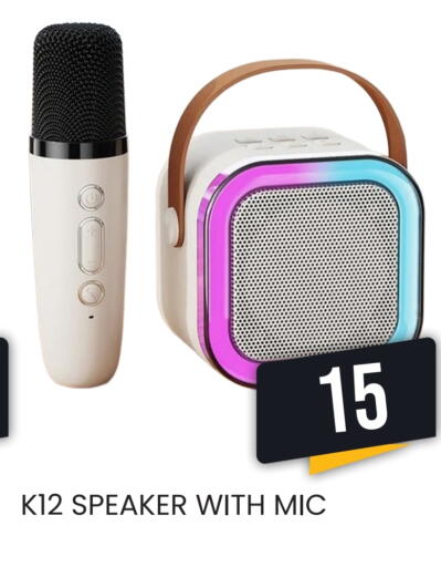 Speaker available at Rambo Mart in Qatar - Al Shamal