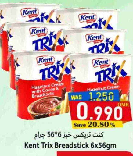 available at Al Muzn Shopping Center in Oman - Muscat