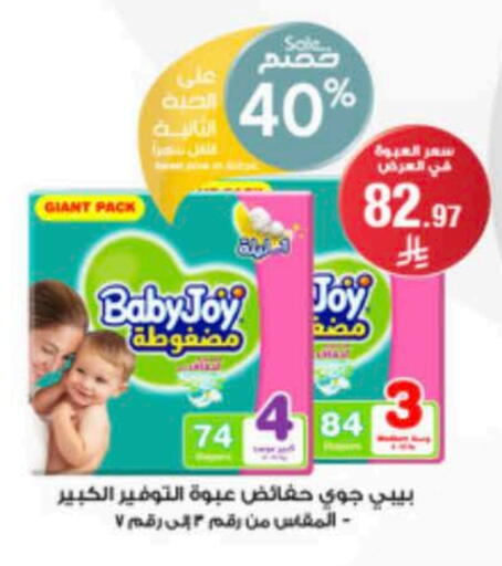 available at صيدليات الدواء in مملكة العربية السعودية, السعودية, سعودية - سكاكا