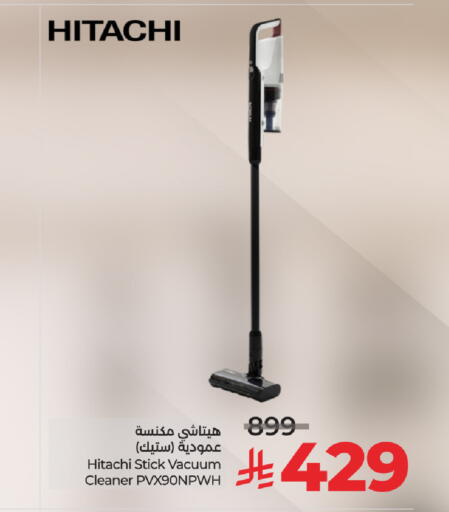 هيتاشي مكنسة كهربائية available at لولو هايبرماركت in مملكة العربية السعودية, السعودية, سعودية - الأحساء‎