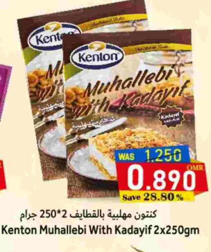 available at Al Qoot Hypermarket in Oman - Muscat