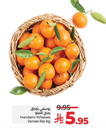 Orange from Yemen available at LULU Hypermarket in KSA, Saudi Arabia, Saudi - Al-Kharj