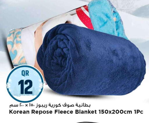 available at مرزا هايبرماركت in قطر - الشحانية