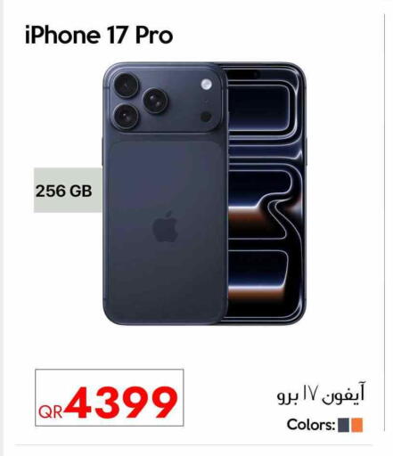 APPLE available at iCONNECT  in Qatar - Al Shamal