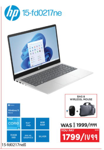 إتش بي لابتوب available at إماكس in قطر - الضعاين