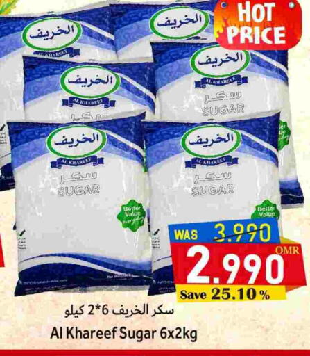 available at القوت هايبرماركت in عُمان - مسقط‎