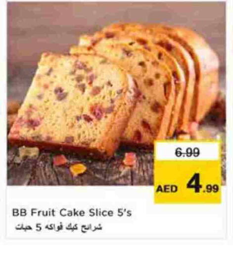 available at Last Chance  in UAE - Fujairah