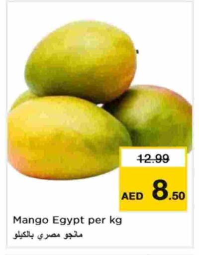 Mangoes from Egypt available at Nesto Hypermarket in UAE - Dubai