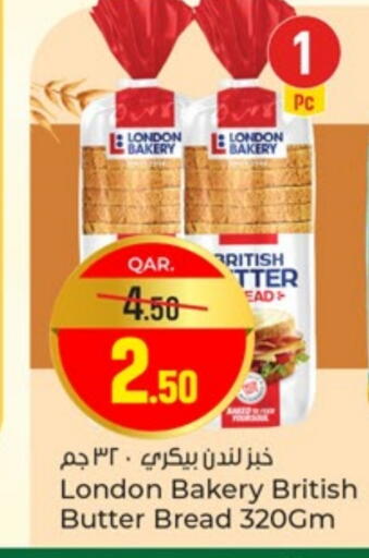 available at Paris Hypermarket in Qatar - Al Wakra