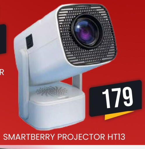 available at رامبو مارت in قطر - الشمال