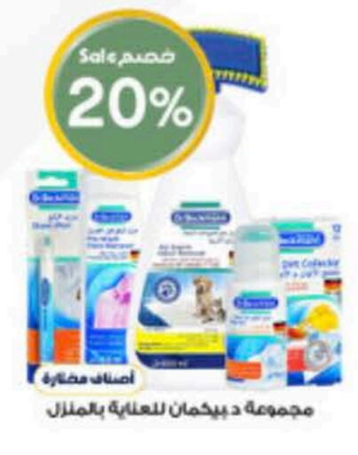 available at Al-Dawaa Pharmacy in KSA, Saudi Arabia, Saudi - Tabuk