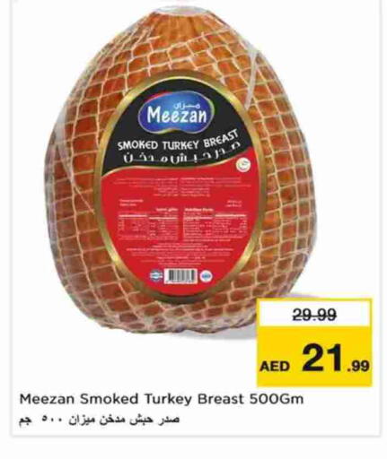 available at نستو هايبرماركت in الإمارات العربية المتحدة , الامارات - الشارقة / عجمان