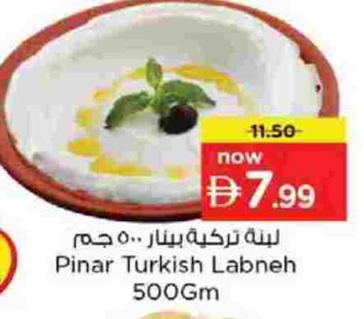 لبنة available at نستو هايبرماركت in الإمارات العربية المتحدة , الامارات - الشارقة / عجمان
