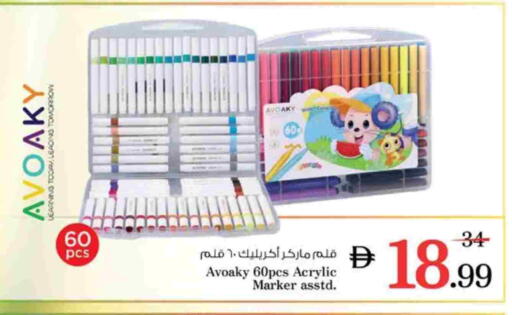 available at Nesto Hypermarket in UAE - Dubai