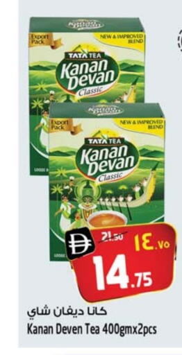 available at سفاري هايبرماركت in الإمارات العربية المتحدة , الامارات - الشارقة / عجمان