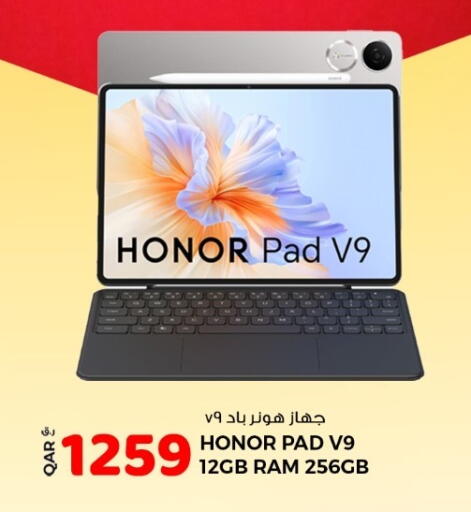 available at روابي هايبرماركت in قطر - الشحانية