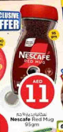 نسكافيه قهوة available at نستو هايبرماركت in الإمارات العربية المتحدة , الامارات - الشارقة / عجمان