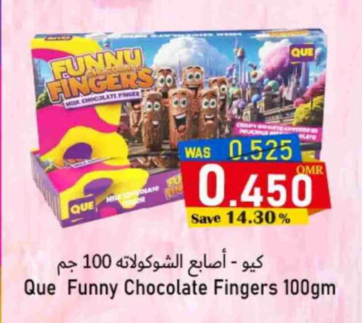 available at Al Qoot Hypermarket in Oman - Muscat