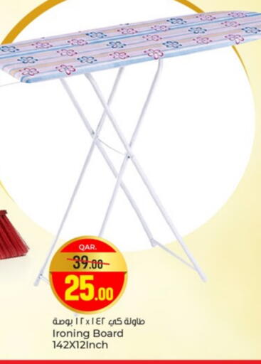 لوح كي available at باريس هايبرماركت in قطر - الوكرة