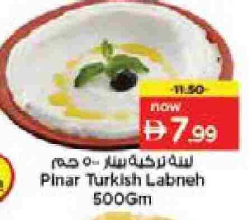 لبنة available at نستو هايبرماركت in الإمارات العربية المتحدة , الامارات - الشارقة / عجمان