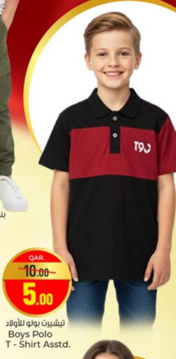 available at Paris Hypermarket in Qatar - Al Wakra