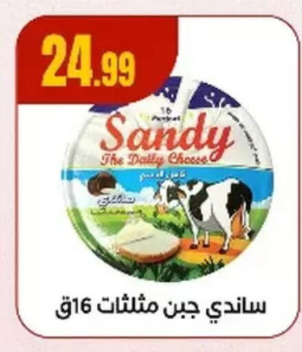 available at مارت فيل in Egypt - القاهرة